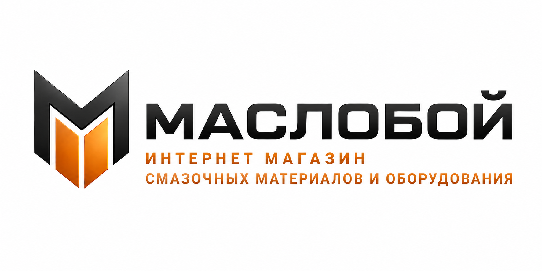 МАСЛОБОЙ